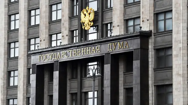В Госдуме прокомментировали идею ограничить полномочия депутатов и сенаторов двумя сроками