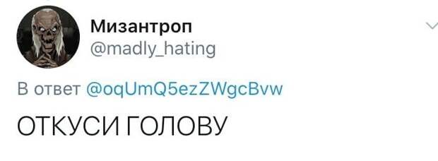Что делать с мужчиной после интима: девушка попросила совет у пользователей соцсетей