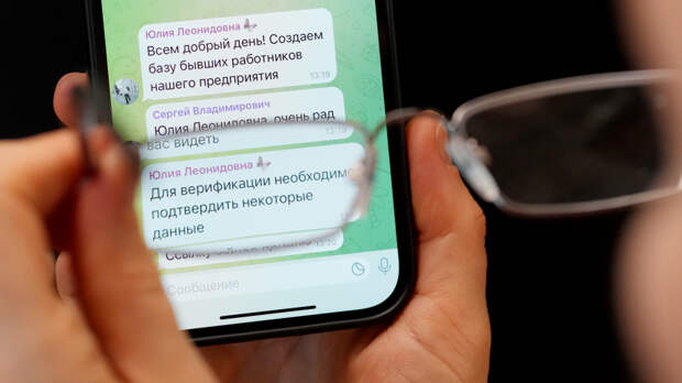 Бесплатный сыр: в МВД перечислили мошеннические схемы в мессенджерах