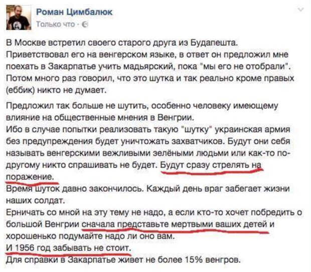 Долго эта тварь будет портить воздух в России?