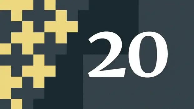 Финансовая компания 2025. Финансовая компания 2025