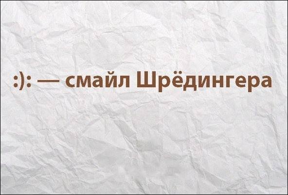 Немного юмора, умного