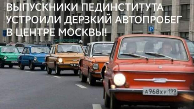 АВТОПРИКОЛЫ. СМЕЙТЕСЬ НА ЗДОРОВЬЕ!