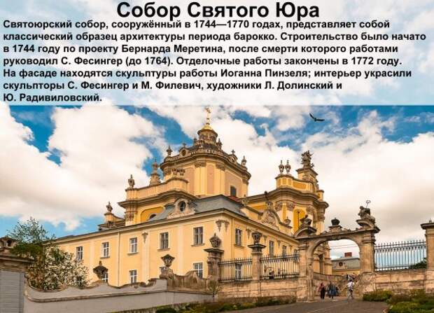 Как я стал украинофобом, или про поездку к теще во Львов