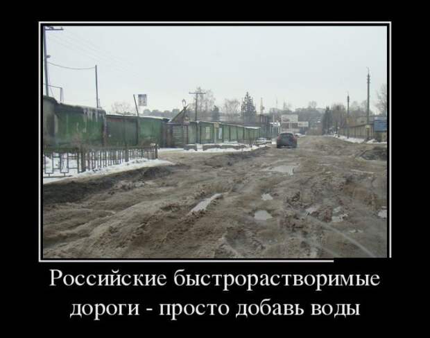 Демотиваторы демотиваторы, юмор
