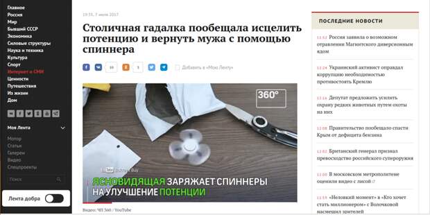 Гадалки, ясновидящие и прочие ведьмаки на службе у простолюдинов Гадалки, ясновидящие и прочие ведьмаки на службе у простолюдинов