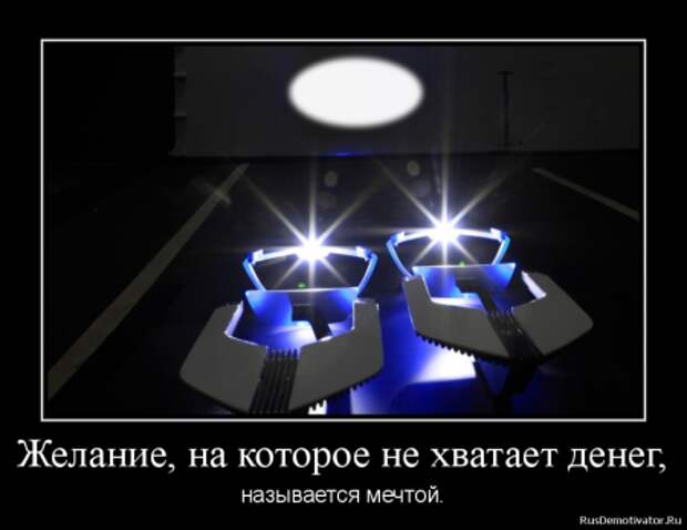 Спайс-демотиваторы, будет интересно.