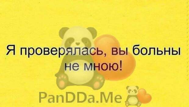 Новейшая порция хороших и добрых коротких рассказов с просторов интернета Новейшая порция хороших и добрых коротких рассказов с просторов интернета