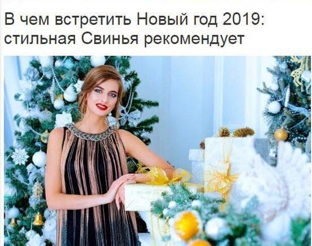 Новостные заголовки отечественных СМИ больше похожие на анекдоты Новостные заголовки отечественных СМИ больше похожие на анекдоты