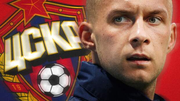 Баринов: «Я адаптировался в ЦСКА с первого дня в команде»