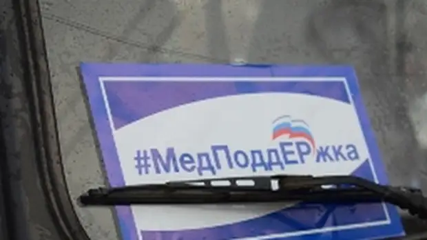 В Удмуртии возобновят волонтёрскую инициативу помощи медикам в период пандемии