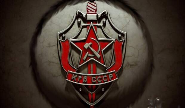 КГБ возвращается