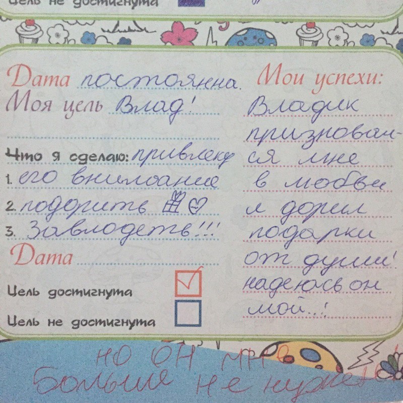 Эту девочку ждет "великое" будущее девушки, женщины, логика, прикол, юмор