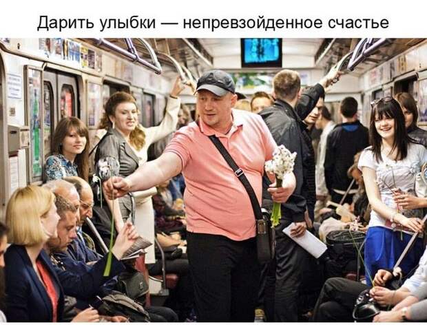 О ценности улыбки в нашей жизни (23 фото) О ценности улыбки в нашей жизни (23 фото)