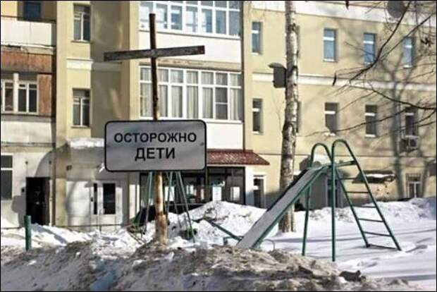 Российский ЖКХ-дизайн, бессмысленный и беспощадный ТСЖ, дизайн, жкх, убогие детские площадки