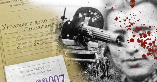 Охота на Тоньку-пулеметчицу: как нацистского палача в юбке настигла расплата