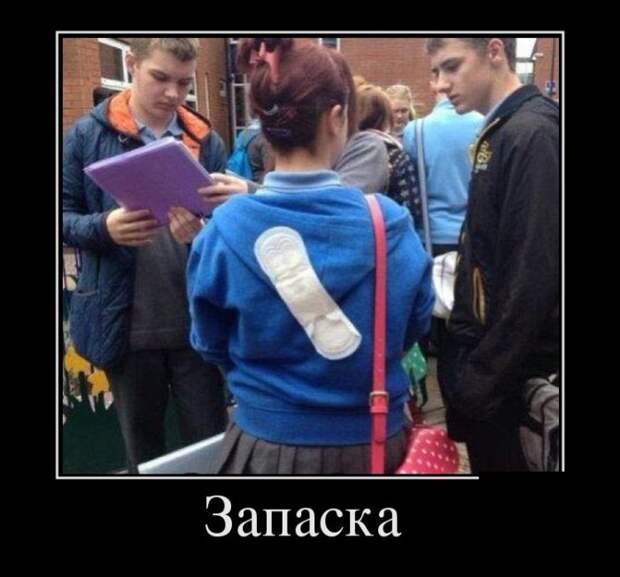 Демотиваторы (30 фото)