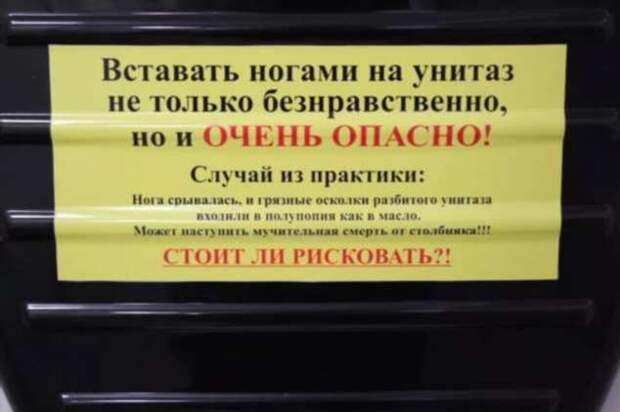 Предупреждающие таблички. Прикольные. Подборкаchert-poberi-tablichki-19220625062020-8 картинка chert-poberi-tablichki-19220625062020-8