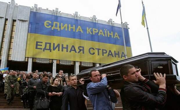 ЭТО КОНЕЦ: Украина продана с потрохами