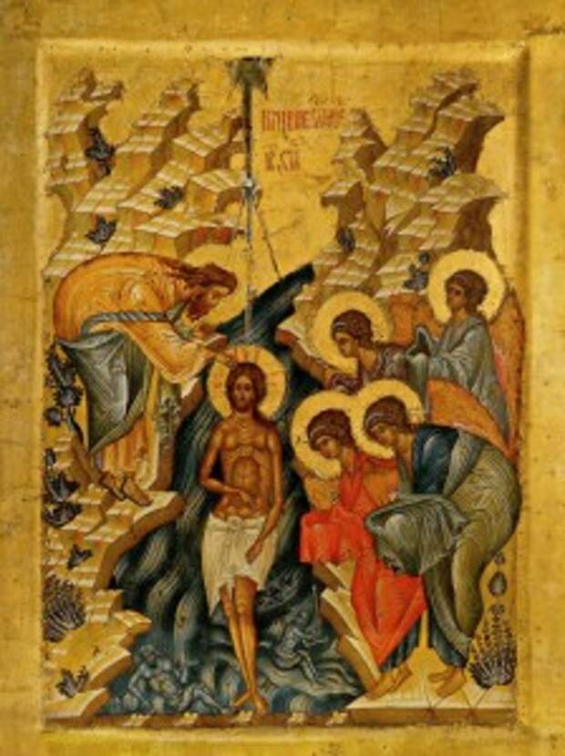 Икона Крещение Господне. 15 век, школа Андрея Рублева