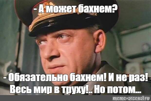 Какой она может быть? Сценарии ядерной войны