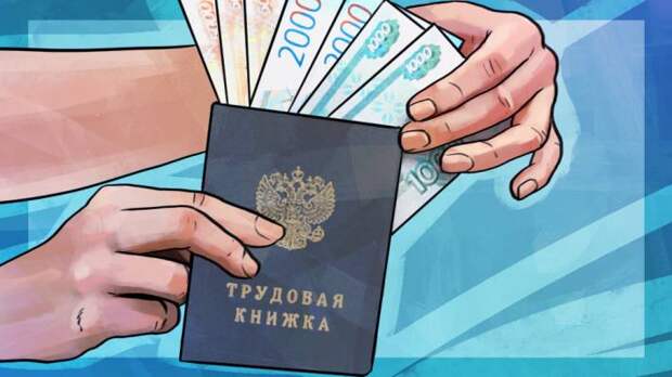 Шесть регионов России с сентября начнут по-новому рассчитывать оплату труда педагогов