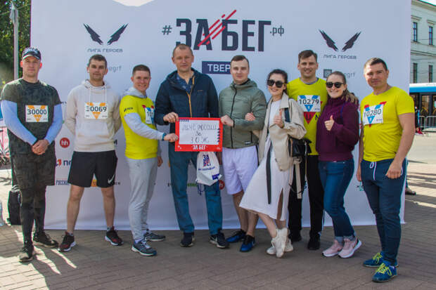 Сотрудники МЧС Тверской области поучаствовали в региональном этапе марафона "ЗаБег"