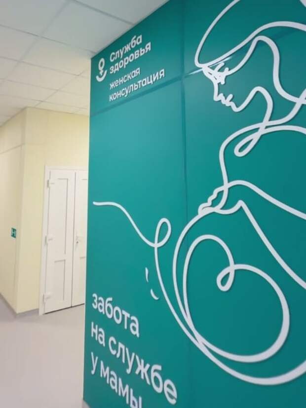 В Гиагинской ЦРБ открылась новая женская консультация