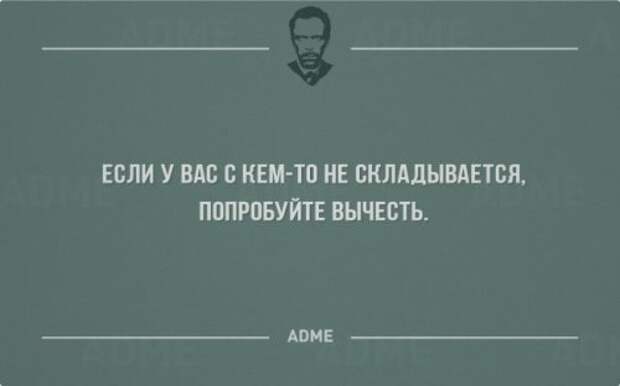 Прикольные открытки с анекдотами и шутками Анекдоты, шутки, юмор