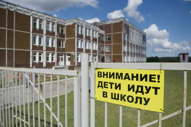 Правительство РФ потратит 3,8 млрд рублей на отмену третьей смены в школах