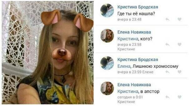 Уникальная женская логика (19 скриншотов)