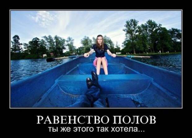 Про женщин в демотиваторах (50 фото)