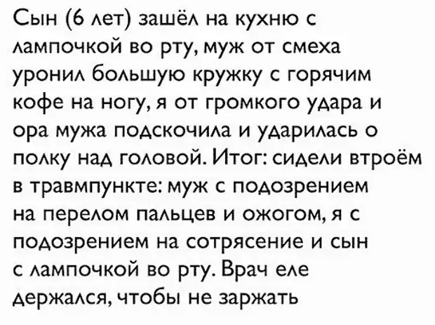 Забавные картинки и фотографии с надписями из нашей жизни больше, классных, прикольных, надписями, смыслом, смотрите