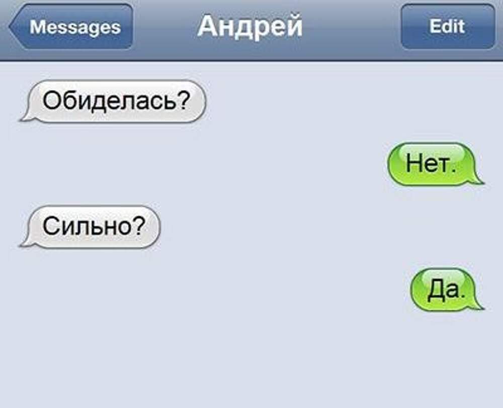 Короткий диалог одноклассников. Короткий диалог одноклассников
