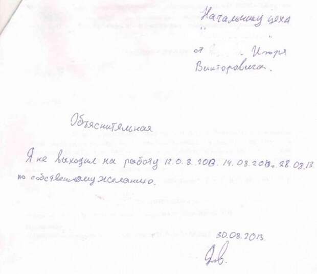 Забавные надписи и объявления Забавные надписи и объявления
