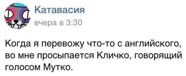 Комментарии дня. Очень смешно!