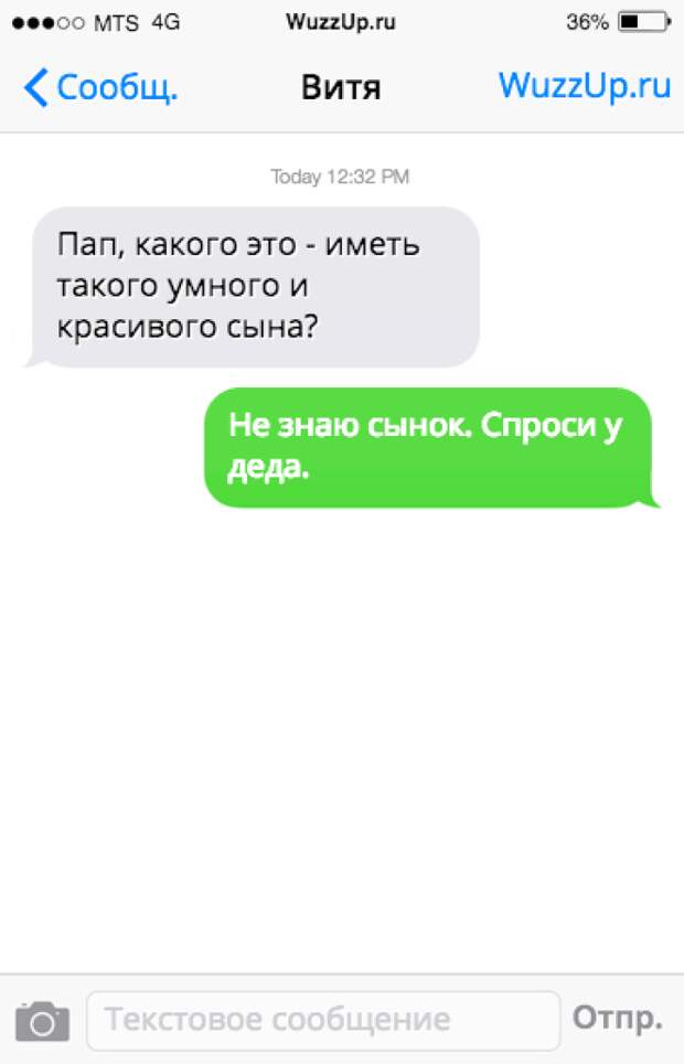 20 CМС-ДИАЛОГОВ, ПОСЛЕ КОТОРЫХ СЛОЖНО ПРИЙТИ В СЕБЯ 20 CМС-ДИАЛОГОВ, ПОСЛЕ КОТОРЫХ СЛОЖНО ПРИЙТИ В СЕБЯ