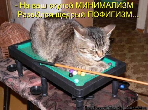 Новые смешные котоматрицы (36 шт)