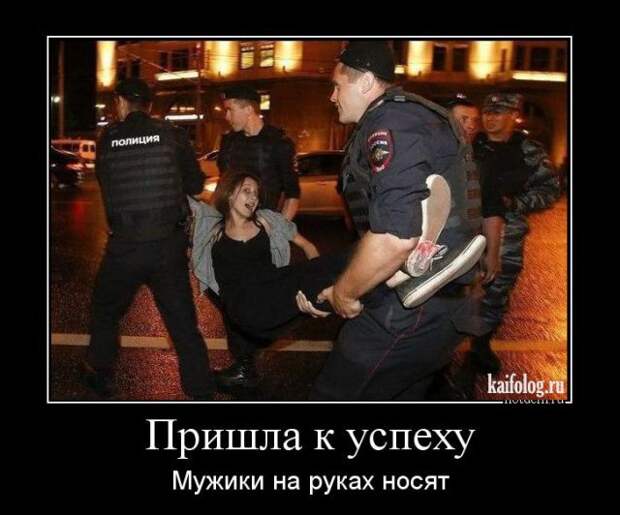 Демотиваторы про русских девушек (45 штук)