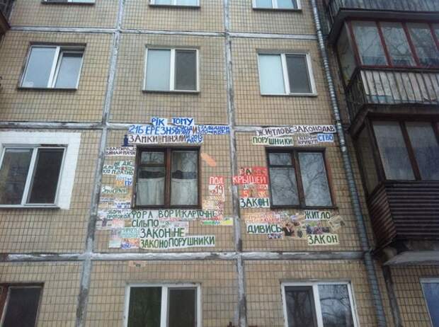 Приколы