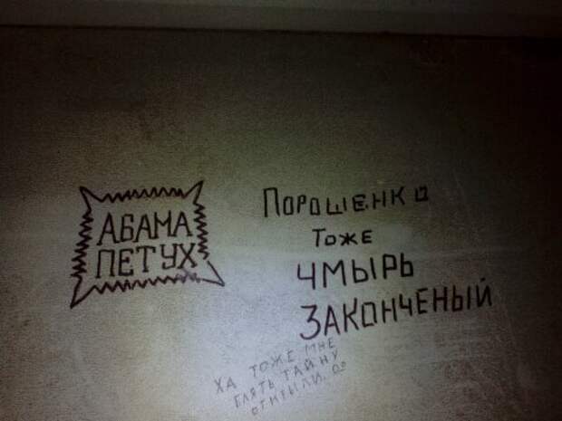 Хреновости со всей сети