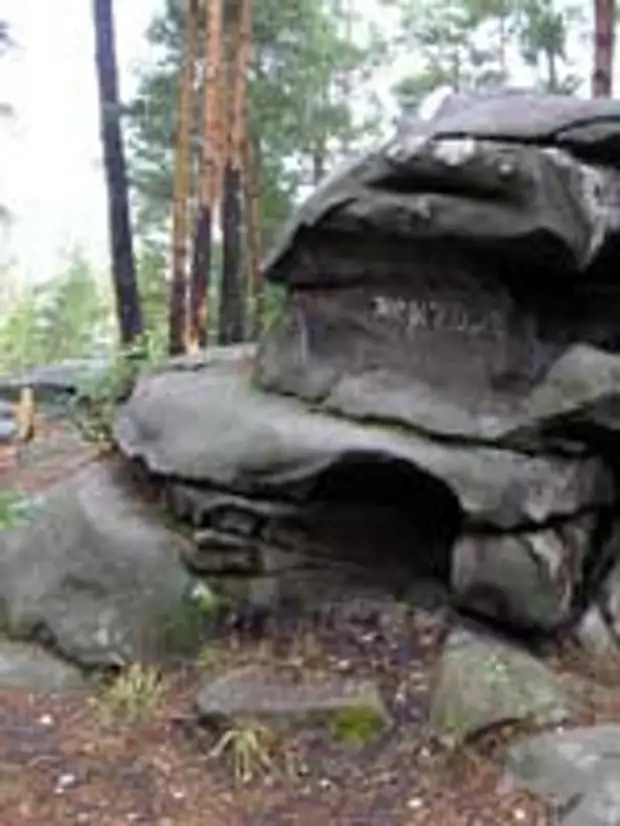 Сибирский мегалит. Петрогром