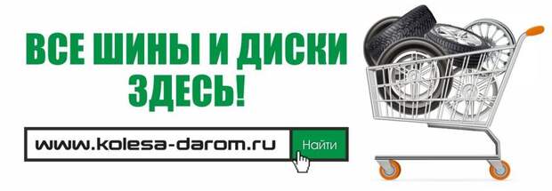 Даром что сегодняшний Даром что сегодняшний