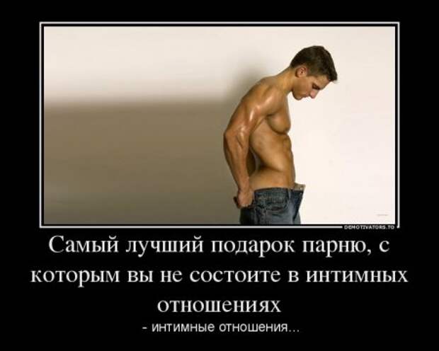 Странные демотиваторы 3.