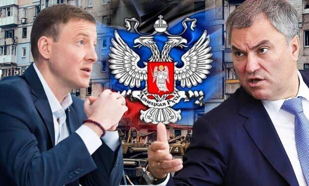 Скандал в Госдуме: почему Володин и Турчак решили публично поспорить, кто из них больше любит Донбасс и Россию 