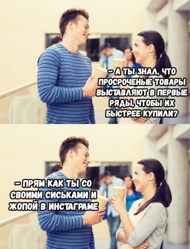 Про честность в отношениях Про честность в отношениях