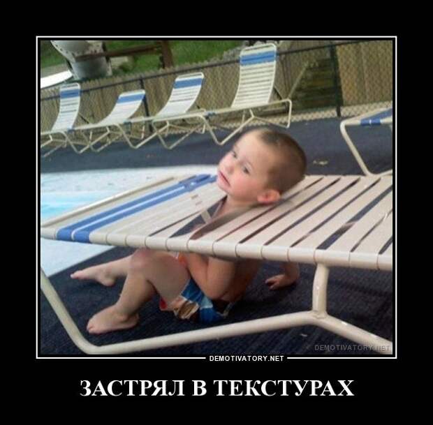Ржачные демотиваторы на пятницу (11 фото)