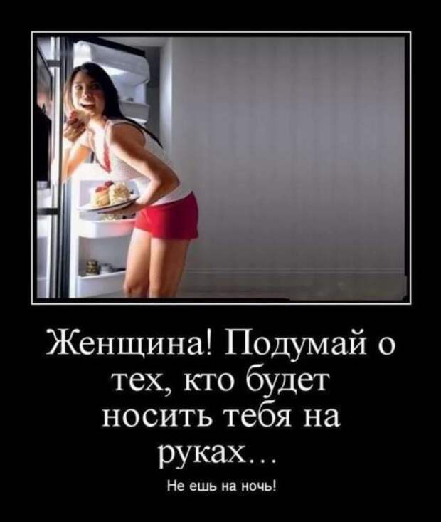 Прикольные демотиваторы с надписями. Подборка chert-poberi-dem-chert-poberi-dem-24490317082020-13 картинка chert-poberi-dem-24490317082020-13