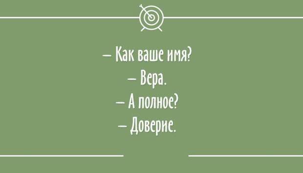 25 остроумных открыток юмор, открытка