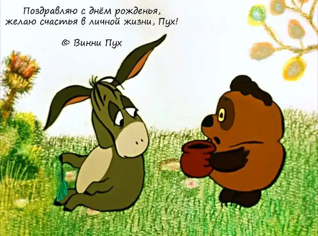 25 цитат из любимых советских мультиков